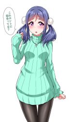 Rule 34 | 1girl, alternate hairstyle, black pantyhose, blue hair, blush, breasts, clenched hands, commentary request, cross, cross necklace, dress, green sweater, hair ornament, hand up, jewelry, long hair, long sleeves, looking at viewer, love live!, love live! sunshine!!, matsuura kanan, medium breasts, necklace, open mouth, pantyhose, pom pom (clothes), purple eyes, ribbed sweater, simple background, sleeves past wrists, solo, sweater, sweater dress, translation request, twintails, white background, yopparai oni