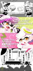 Rule 34 | 2girls, arm up, black hair, blush, bread, callie (splatoon), chichi band, closed eyes, comic, detached collar, earrings, fangs, food, food on head, gloves, highres, holding, inkling, jewelry, long hair, marie (splatoon), microphone, mole, mole under eye, multiple girls, nintendo, object on head, one eye closed, open mouth, partially colored, pointy ears, rice, short hair, smile, splatoon (series), splatoon 1, standing, strapless, tentacle hair, yuri