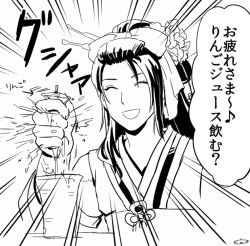 Rule 34 | 10s, 1boy, :d, detached sleeves, closed eyes, greyscale, hair ornament, japanese clothes, jirou tachi, long hair, male focus, mizuhara aki, monochrome, musical note, open mouth, ponytail, quaver, smile, solo, spoken musical note, touken ranbu, white background