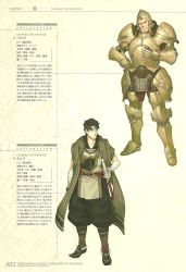 Rule 34 | 2boys, armor, bandages, brown hair, character name, character profile, closed eyes, fire emblem, fire emblem echoes: shadows of valentia, full armor, gloves, hand on own hip, hand on weapon, headband, helmet, hidari (left side), highres, holding, holding weapon, kamui (fire emblem gaiden), male focus, multiple boys, nintendo, parted lips, smile, standing, sword, valbar (fire emblem), weapon