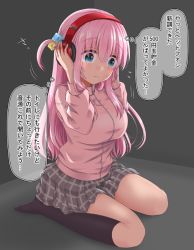 Rule 34 | 00mikkyway00 (darowaiyo), 1girl, black socks, blue eyes, blush, bocchi the rock!, breasts, embarrassed, female focus, flying sweatdrops, full body, gotoh hitori, grey background, grey skirt, hair ornament, hands up, have to pee, headphones, indoors, jacket, japanese text, kneehighs, large breasts, long hair, long sleeves, looking down, miniskirt, motion lines, one side up, pink hair, pink jacket, plaid, plaid skirt, pleated skirt, sidelocks, sitting, skirt, socks, solo, text focus, thought bubble, translation request, wariza, wide-eyed, zipper