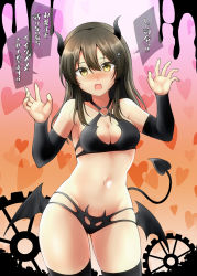 Rule 34 | 1girl, bare shoulders, black bra, black hair, black panties, black thighhighs, blush, bra, breasts, cleavage, cleavage cutout, clothing cutout, commentary request, cowboy shot, demon horns, demon tail, demon wings, detached sleeves, gears, habara meguru, hair ornament, hairclip, halloween, heart, highres, horns, kantai collection, long hair, looking at viewer, medium breasts, navel, open mouth, oyashio (kancolle), panties, partial commentary, solo, stomach, sweatdrop, tail, thighhighs, underwear, wings, yellow eyes
