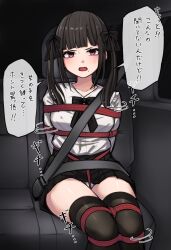 Rule 34 | 1girl, arms behind back, bdsm, black hair, black thighhighs, blush, bondage, bound, bound arms, bound legs, breast bondage, breasts, hair ribbon, highres, insect 3, kanji, legs, medium breasts, open mouth, original, panties, red eyes, ribbon, rope, seatbelt, skirt, speech bubble, struggling, sweat, thighhighs, twintails, underwear