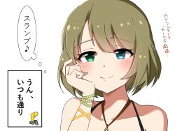 Rule 34 | 10s, 1girl, bare shoulders, blue eyes, blush, brown hair, collarbone, commentary request, green eyes, hand on own chin, head rest, heterochromia, highres, idolmaster, idolmaster cinderella girls, looking at viewer, mole, mole under eye, musical note, off shoulder, p-head producer, producer (idolmaster), quaver, short hair, smile, solo, takagaki kaede, thought bubble, translated, vivid (key)