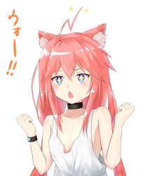 Rule 34 | 1girl, ahoge, animal ear fluff, animal ears, bare shoulders, black choker, blue eyes, blush, breasts, cat ears, choker, clenched hands, collarbone, commentary request, highres, hinata channel, long hair, low twintails, nekomiya hinata, ootorisora, open mouth, pink hair, shirt, simple background, sleeveless, small breasts, solo, sparkling eyes, tank top, twintails, upper body, virtual youtuber, white background, white shirt