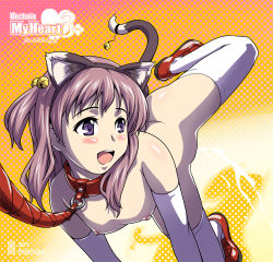 Rule 34 | 00s, 1girl, all fours, animal ears, bdsm, bell, blush, cat ears, cat tail, collar, cover, flat chest, groin, happy, jingle bell, leash, leg lift, looking back, nanako (to heart 2), nipples, nude, open mouth, paw pose, pee, peeing, pet play, pink hair, polka dot, purple eyes, shin (sin-maniax), short twintails, solo, tail, thighhighs, to heart (series), to heart 2, to heart 2 ad, twintails, white thighhighs