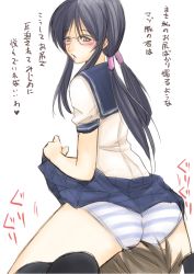 Rule 34 | 1boy, 1girl, black hair, blush, brown hair, garyou, girl on top, glasses, long hair, looking at viewer, looking back, muroto aki, open mouth, panties, photokano, school uniform, short sleeves, sitting, sitting on face, sitting on person, socks, striped clothes, striped panties, translation request, underwear, very long hair, yellow eyes