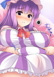 Rule 34 | 1girl, :t, belly grab, blush, breasts, cleavage cutout, clothing cutout, fat, groin, hair ornament, hat, large breasts, long hair, looking down, lying, mob cap, mukyuu, no panties, on back, patchouli knowledge, plump, pout, purple eyes, purple hair, pussy, solo, spoken squiggle, squiggle, striped, touhou, uni8, weight conscious