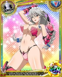 Rule 34 | 10s, 1girl, armor, artist request, bikini, bikini armor, braid, breasts, card (medium), character name, chess piece, cross, female focus, gloves, grayfia lucifuge, high school dxd, official art, queen (chess), grey eyes, silver hair, solo, swimsuit, trading card, twin braids, whip