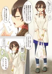 Rule 34 | 10s, 1girl, alternate costume, alternate hairstyle, bag, blush, brown eyes, brown hair, casual, comic, crocs, denim, digital watch, earrings, english text, engrish text, closed eyes, eyes visible through hair, hair over shoulder, highres, index finger raised, jeans, jewelry, kaga (kancolle), kantai collection, long hair, long shirt, necklace, off shoulder, open mouth, pants, plastic bag, pointing, ranguage, ring, shopping bag, side ponytail, stud earrings, sweatdrop, umino mokuzu (shizumisou), v-shaped eyebrows, watch, wedding band, wristwatch