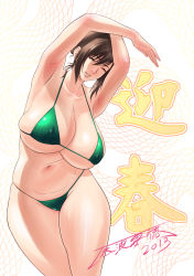 Rule 34 | 1girl, 2013, arms up, bikini, breasts, brown hair, covered erect nipples, curvy, fusano fumie, highres, huge breasts, milk junkies, milk junkies 2, mole, mole on breast, navel, one eye closed, plump, solo, swimsuit, tatsunami youtoku, thick thighs, thighs, wide hips
