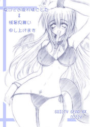 Rule 34 | arc system works, arm up, bikini, bikini pull, breasts, clothes pull, curvy, dizzy (guilty gear), food, guilty gear, hip focus, large breasts, long hair, monochrome, popsicle, side-tie bikini bottom, sketch, solo, swimsuit, tail, wide hips, wings