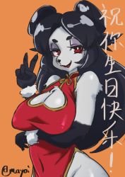 Rule 34 | black hair, borrowed character, chinese clothes, furry, highres, long hair, mayoi89g, panda, red eyes