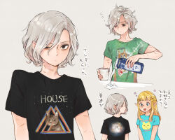 Rule 34 | 1boy, 1girl, alternate costume, black shirt, blonde hair, blue eyes, blue shirt, braid, character request, check character, closed mouth, clothes writing, cup, dungeon meshi, elf, french braid, grey background, grey hair, hair over one eye, half-closed eye, holding carton, long hair, looking at viewer, male focus, milk carton, mithrun, multiple views, open mouth, pattadol, pointy ears, print shirt, sami (3a3i3a3i), shirt, short hair, short sleeves, simple background, smile, spilling, t-shirt, uneven eyes, upper body