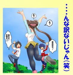 Rule 34 | 10s, 1girl, 2boys, ahoge, arms up, ass, black hair, black pantyhose, blue hair, blush, bodypaint, breasts, brown hair, cheren (pokemon), cloud, confused, creatures (company), double bun, embarrassed, false clothes, game freak, hair bun, hugh (pokemon), image sample, large breasts, long hair, multiple boys, necktie, nintendo, outdoors, painted clothes, pantyhose, pixiv sample, pokemon, pokemon bw2, raglan sleeves, rosa (pokemon), shirt, shoes, short hair, shorts, sky, sneakers, speech bubble, surprised, tof, topfreedom, topless, translated, twintails, visor cap