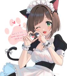 Rule 34 | 1girl, ;d, alternate costume, animal ears, blush, breasts, brown hair, cat ears, cat tail, cleavage cutout, clothing cutout, dated, detached collar, enmaided, fang, green eyes, hair intakes, happy birthday, heart, heart hands, idolmaster, idolmaster cinderella girls, idolmaster cinderella girls starlight stage, looking at viewer, lvetica, maekawa miku, maid, maid headdress, medium breasts, one eye closed, open mouth, paw print, puffy short sleeves, puffy sleeves, short hair, short sleeves, simple background, smile, solo, tail, white background, wrist cuffs