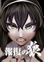 Rule 34 | 1girl, alternate costume, angry, ashigara (kancolle), asymmetrical hair, brown eyes, brown hair, commentary request, fang, grinding, hair between eyes, hairband, highres, kantai collection, kirisaki akihito, long hair, looking at viewer, open mouth, solo focus, teeth, translation request, white hairband, white uniform