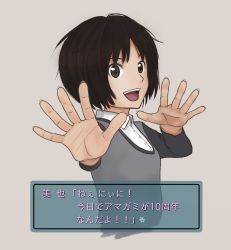 Rule 34 | 1girl, amagami, black hair, bob cut, breasts, brown eyes, buttons, commentary, dialogue box, dress shirt, grey background, grey sweater vest, hair strand, highres, kibito high school uniform, looking at viewer, messy hair, open mouth, palms, reaching, reaching towards viewer, school uniform, shirt, short hair, simple background, small breasts, smile, solo, sweater vest, tachibana miya, translated, upper body, white shirt
