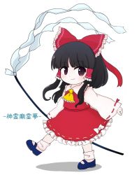 Rule 34 | 1girl, ascot, bare shoulders, black eyes, black hair, blue footwear, blush, bow, brown eyes, chibi, closed mouth, collar, collared dress, copyright name, detached sleeves, dress, dress bow, gohei, hair ornament, hair tubes, hakurei reimu, highres, leg up, long sleeves, looking at viewer, red bow, red dress, rei (tonbo0430), ribbon-trimmed sleeves, ribbon trim, shadow, short hair, simple background, smile, socks, solo, ten desires, touhou, walking, white background, white bow, white sleeves, white socks, wide sleeves, yellow ascot