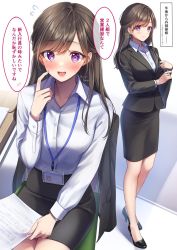 Rule 34 | 1girl, amagi shino, artist name, black skirt, blush, brown hair, commentary request, eyelashes, happy, high heels, highres, long hair, long sleeves, looking at viewer, office lady, original, purple eyes, receptionist girl (amagi shino), shirt, signature, sitting, skirt, smile, solo, speech bubble, standing, translation request, white shirt