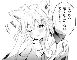 Rule 34 | 1girl, ahoge, animal ear fluff, animal ears, blush, braid, commentary request, drooling, earrings, fox ears, fox girl, fox tail, greyscale, hair between eyes, hololive, jewelry, long hair, looking at viewer, monochrome, mouth drool, one eye closed, open mouth, shirakami fubuki, shirakami fubuki (street), sidelocks, single braid, solo, tail, tako 8 yaki, translation request, virtual youtuber