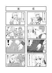 Rule 34 | &gt; &lt;, 10s, 2boys, 2girls, ahoge, arms around neck, artoria pendragon (all), artoria pendragon (fate), bad singing, bowl, breasts, butt crack, chopsticks, cleavage, comic, disappointed, eating, emiya shirou, excited, closed eyes, face-to-face, fate/extra, fate/stay night, fate (series), food, food on face, greyscale, groping, hair ribbon, kishinami hakuno (male), kneeling, large breasts, long skirt, long sleeves, looking afar, looking at viewer, microphone, monochrome, multiple boys, multiple girls, music, nero claudius (fate), nero claudius (fate) (all), nero claudius (fate/extra), one eye closed, open mouth, outstretched hand, ribbon, rice, rice bowl, rice on face, saber (fate), short hair, singing, skirt, sneaking, standing, takara joney, translation request
