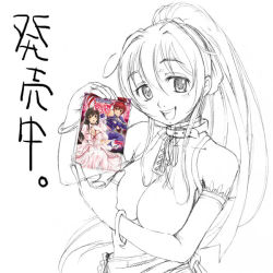 Rule 34 | 1girl, butou shoujo sakuraki, cover, cover page, kuboshun, monochrome, partially colored, ponytail, sakuraki, sketch, solo, source request