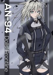 Rule 34 | 1girl, an-94 (girls&#039; frontline), assault rifle, black gloves, blue eyes, character name, girls&#039; frontline, gloves, gun, hair lift, hairband, hand on own hip, highres, i rikky, long hair, looking to the side, platinum blonde hair, rifle, standing, tactical clothes, weapon