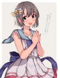Rule 34 | 1girl, :d, absurdres, bare arms, blue sailor collar, blush, bow, brown hair, center frills, collarbone, commentary request, fingernails, frills, grey background, hair between eyes, hair ornament, hands up, head tilt, heart, highres, idolmaster, idolmaster cinderella girls, idolmaster cinderella girls starlight stage, looking at viewer, norazura, open mouth, otokura yuuki, own hands together, pleated skirt, purple bow, purple eyes, sailor collar, school uniform, serafuku, shirt, short hair, skirt, sleeveless, sleeveless shirt, smile, solo, striped, striped bow, translation request, two-tone background, white background, white shirt, white skirt