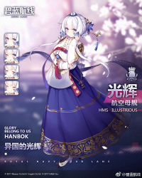 Rule 34 | 1girl, alternate hairstyle, arm across waist, azur lane, blue eyes, blush, braid, breasts, closed mouth, crown braid, expressions, flight deck, floating hair, flower, full body, gomusin, hair flower, hair ornament, hair ribbon, hairpin, hanbok, hand up, illustrious (azur lane), illustrious (resplendent hibiscus) (azur lane), kaede (yumesaki kaede), korean clothes, large breasts, light particles, logo, long hair, long sleeves, looking at viewer, mole, mole under eye, official alternate costume, official art, petals, ribbon, rigging, smile, solo, tassel, traditional clothes, watermark, white footwear, white hair