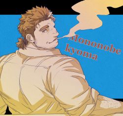 Rule 34 | 1boy, back, bara, cigarette, facial hair, from behind, highres, long sideburns, looking at viewer, looking back, male focus, mononobe kyoma, multicolored hair, muscular, muscular male, old, old man, short hair, sideburns, smoking, solo, streaked hair, stubble, thick eyebrows, tokyo houkago summoners, upper body, zabaniyan