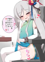Rule 34 | 1girl, bare shoulders, blue archive, breasts, bridal gauntlets, china dress, chinese clothes, clothes lift, covered erect nipples, dress, fang, from side, green dress, grey hair, halo, heart, highres, lifted by self, long hair, looking at viewer, mahjong soul, mamiyahara hitoshige, mutsuki (blue archive), mutsuki (flowery charms) (blue archive), open mouth, partially translated, pelvic curtain, pelvic curtain lift, purple eyes, red halo, sitting, skin fang, sleeveless, sleeveless dress, small breasts, smile, solo, speech bubble, thighhighs, translation request, very long hair, white thighhighs