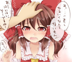 Rule 34 | 1girl, bare shoulders, blush, brown hair, collarbone, fang, female focus, hair tubes, hakurei reimu, hand on another&#039;s head, haruki (colorful macaron), head pat, highres, long hair, open mouth, headpat, red eyes, solo focus, speech bubble, spoken blush, touhou, translated