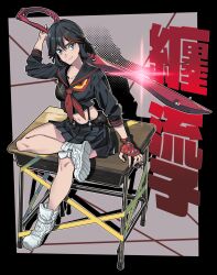Rule 34 | 1girl, absurdres, black hair, black sailor collar, black skirt, blue eyes, breasts, closed mouth, collarbone, commentary request, desk, fingerless gloves, full body, gloves, highres, holding, holding sword, holding weapon, kill la kill, looking at viewer, matoi ryuuko, medium breasts, multicolored hair, navel, red gloves, red hair, sailor collar, school desk, school uniform, scissor blade (kill la kill), senketsu, serafuku, shoes, short hair, sitting, skirt, smile, sneakers, solo, streaked hair, suspenders, sword, taisowbukurow, translation request, two-tone hair, weapon, white footwear