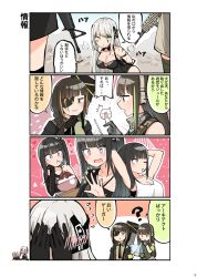 Rule 34 | 4koma, absurdres, alternate costume, architect (girls&#039; frontline), assault rifle, bandana, bare shoulders, black eyes, black hair, blunt bangs, blush, breasts, cleavage, comic, commentary request, covering privates, embarrassed, eyepatch, gager (girls&#039; frontline), girls&#039; frontline, green hair, gun, highres, holding, holding gun, holding weapon, junsuina fujunbutsu, long hair, m16, m16a1, m16a1 (girls&#039; frontline), m4 carbine, m4 sopmod ii (girls&#039; frontline), m4a1 (girls&#039; frontline), medium breasts, multicolored hair, multiple girls, one side up, purple eyes, rifle, sangvis ferri, speech bubble, sweatdrop, translation request, weapon