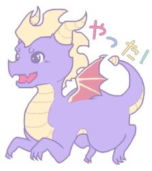 Rule 34 | dragon, happy, horns, open mouth, spyro (series), spyro the dragon, tagme