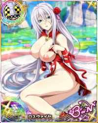 Rule 34 | 10s, 1girl, ass, bare shoulders, blue eyes, blush, breasts, breasts out, card (medium), hair ornament, high school dxd, highres, large breasts, long hair, looking at viewer, nipples, parted lips, rossweisse, silver hair, sitting, solo, third-party edit, torn clothes, very long hair