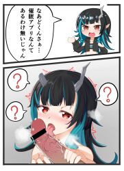 Rule 34 | 1boy, 1girl, 2koma, nanashi inc., ?, bar censor, belt, belt bra, black hair, black jacket, blue belt, blue hair, blush, censored, chest belt, clothing cutout, comic, commentary request, cropped jacket, demon girl, demon horns, fang, fellatio, flat chest, hetero, highres, horns, jacket, koneko idk, licking, licking penis, long hair, long sleeves, looking at viewer, multicolored hair, nose blush, open clothes, open jacket, open mouth, oral, penis, pointy ears, red eyes, shishio chris, shoulder cutout, solo focus, spoken question mark, sugar lyric, translation request, two-tone hair, upper body, veins, veiny penis, virtual youtuber