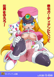 Rule 34 | 1girl, artist request, breasts, capcom, cat, gloves, hat, mega man (series), mega man zx, open clothes, open shirt, pink hat, prairie (mega man), see-through, shako cap, shirt, solo, spandex, stuffed animal, stuffed toy, thighhighs, wet, wet clothes