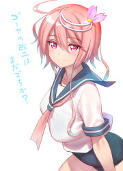 Rule 34 | 1girl, antenna hair, blue sailor collar, blue one-piece swimsuit, breasts, character request, closed mouth, from side, highres, kantai collection, large breasts, looking at viewer, minazuki juuzou, necktie, one-piece swimsuit, pink eyes, pink hair, pink necktie, sailor collar, school uniform, serafuku, shirt, short hair with long locks, simple background, smile, solo, swimsuit, translation request, white background, white shirt
