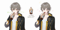 Rule 34 | 1boy, artist name, black gloves, black jacket, caelus (honkai: star rail), closed eyes, coffee, collarbone, cream, cup, disposable cup, drinking, drinking straw, fingerless gloves, fingernails, flower, frappuccino, gloves, grey hair, hair between eyes, hand up, highres, holding, holding cup, honkai: star rail, honkai (series), hood, hooded jacket, jacket, long sleeves, looking down, male focus, open clothes, open jacket, open mouth, rowya, shirt, short hair, simple background, smile, solo, standing, t-shirt, teeth, tongue, trailblazer (honkai: star rail), two-sided fabric, two-sided jacket, white background, white shirt, yellow eyes, yellow jacket