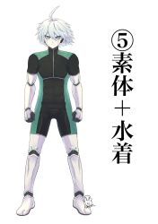 Rule 34 | 1boy, ahoge, android, artist logo, black bodysuit, black gloves, black wetsuit, bodysuit, boots, clenched hands, closed mouth, commentary request, covered abs, covered collarbone, danganronpa (series), danganronpa v3: killing harmony, diving suit, full body, gloves, grey eyes, grey hair, hair between eyes, highres, k1-b0, kuma pan (bearbread624), legs apart, looking at viewer, male focus, short hair, solo, standing, translation request, wetsuit, white background