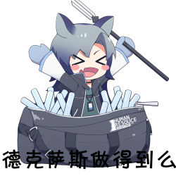Rule 34 | 1girl, absurdres, aiee, animal ears, arknights, bag, blue hair, chibi, chinese text, duffel bag, fang (arknights), gloves, highres, id card, jacket, solo, weapon
