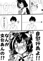 Rule 34 | 1boy, 1girl, ?, after masturbation, animal ears, blush, bottomless, cat ears, cat girl, comic, highres, karyl (princess connect!), long sleeves, low twintails, princess connect!, screaming, sleeveless, speech bubble, spread legs, translated, twintails, yue (show-ei), yuuki (princess connect!)