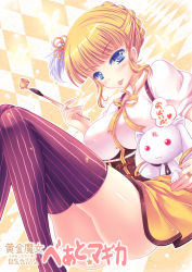 Rule 34 | 1girl, :p, ass, beatrice (umineko), blonde hair, blue eyes, blush, breasts, checkered background, corset, cosplay, crossover, hair ornament, jewelry, kiseru, kyubey, large breasts, magical girl, mahou shoujo madoka magica, mahou shoujo madoka magica (anime), murasakio, no panties, ring, shiny skin, smoking pipe, solo, striped clothes, striped thighhighs, suspenders, thighhighs, tomoe mami, tomoe mami (cosplay), tongue, tongue out, umineko no naku koro ni, vertical-striped clothes, vertical-striped thighhighs