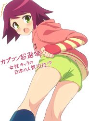 1girl ^^^ ass blush breasts commentary_request curakuru elbow_gloves feet_out_of_frame fingerless_gloves gloves green_eyes green_shorts highres hood hoodie looking_at_viewer looking_back medium_hair mega_man_(series) mega_man_star_force_(series) open_mouth pink_hoodie purple_hair red_gloves shorts simple_background sleeves_past_elbows small_breasts solo sonia_strumm_(mega_man) split_mouth swept_bangs translation_request white_background yellow_gloves