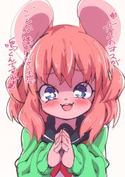 Rule 34 | 1girl, animal ears, blue eyes, blush, cardigan, commentary request, furry, furry female, green cardigan, mouse ears, open mouth, original, own hands together, pink hair, school uniform, serafuku, shirt, short hair, simple background, smile, solo, translation request, upper body, white background, white shirt, yuuki (yuyuki000)