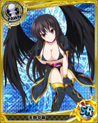Rule 34 | 1girl, belt, bikini, bikini under clothes, black bikini, black gloves, black hair, black thighhighs, black wings, blush, breasts, card (medium), character name, chess piece, cleavage, collar, gloves, high school dxd, large breasts, leaning forward, long hair, looking at viewer, official art, pawn (chess), pink eyes, purple belt, purple collar, raynare, smile, solo, swimsuit, thigh gap, thighhighs, trading card, underboob, wings