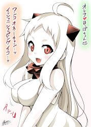 Rule 34 | 10s, 1girl, abyssal ship, ahoge, bare shoulders, breasts, collar, fang, heart, horns, kantai collection, long hair, md5 mismatch, northern ocean princess, aged up, open mouth, red eyes, smile, solo, translation request, very long hair, white hair, yamato nadeshiko