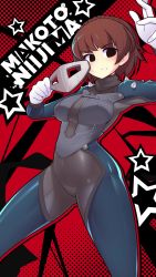 Rule 34 | 1girl, absurdres, alternate eye color, arm up, black eyes, blush, bodysuit, braid, breasts, brown hair, character name, commission, fizintine, gloves, highres, large breasts, looking at viewer, niijima makoto, parted lips, persona, persona 5, short hair, solo, white gloves